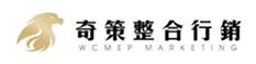 奇策整合行銷
